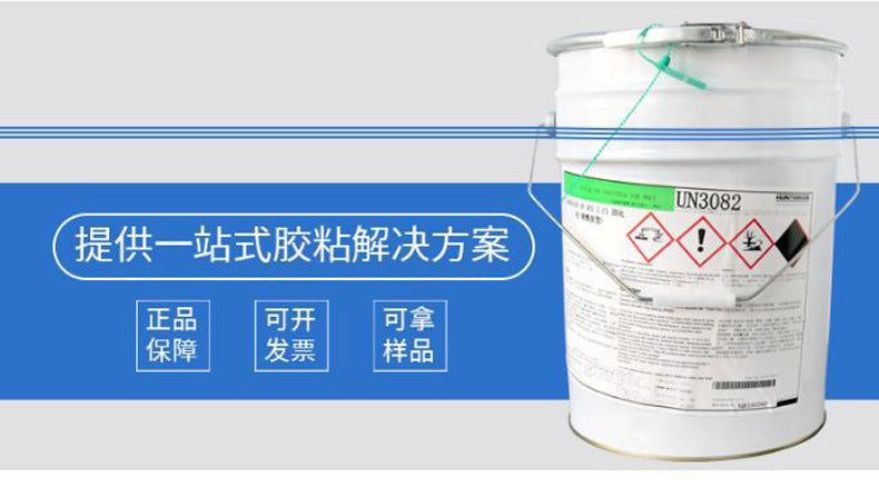Arrada AW106 HV953 two-component epoxy glue adhesive metal rubber glass ceramic resin 36KG