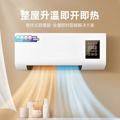 Heating and cooling dual-purpose movable air conditioner, hot air fan, bathroom heater, for home bedroom wall-mounted heater, cross-border american standard