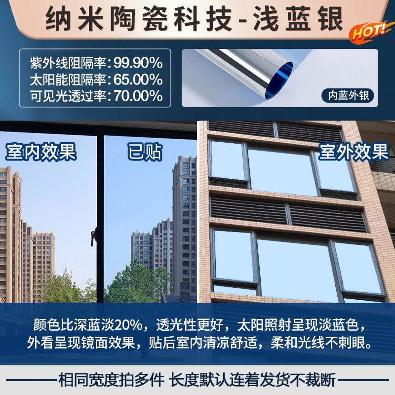 隔热单向透视玻璃贴厂家批发定制办公室隐私防晒遮光贴纸窗户贴膜