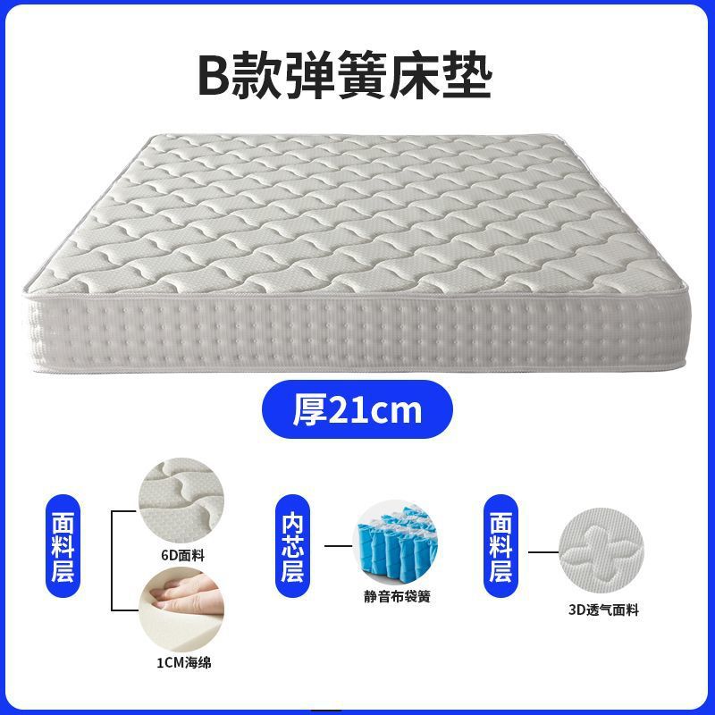 Spring mattress thickened 25cm Tencel light luxury mattress independent spring anti-mite ridge protection hotel bedroom thickened cushion