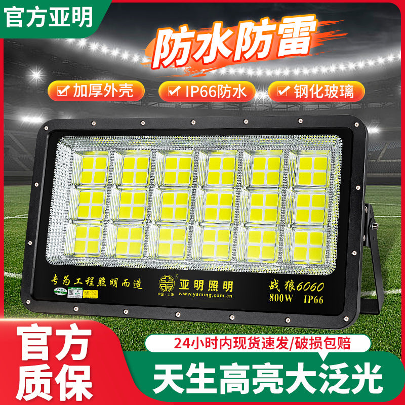 Yaming floodlight Wolf Warrior waterproof stadium light high power lighting outdoor led floodlight advertising high pole spotlight