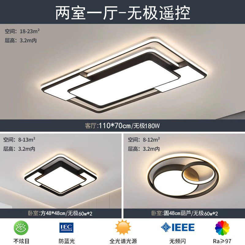 Whole house living room ceiling light premium bedroom ceiling light Nordic style creative whole house ceiling light