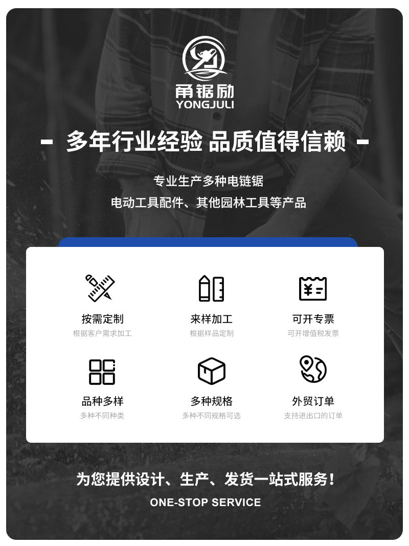 Construction Engineering Chainsaw Chainsaw Chain Saw Chain Forest Garden Logging Chainsaw Chain Alloy Material Chainsaw Chain