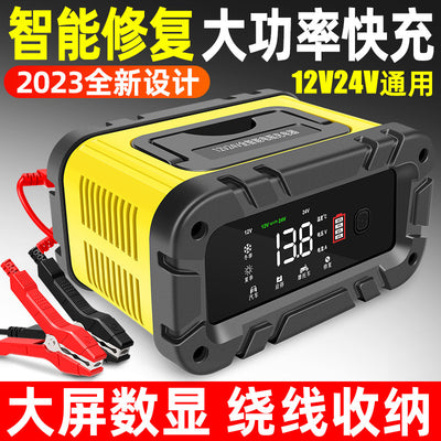 12v/24v 20a portable 300w high-power lead-acid/lithium-ion battery charger for motorcycle and car batteries