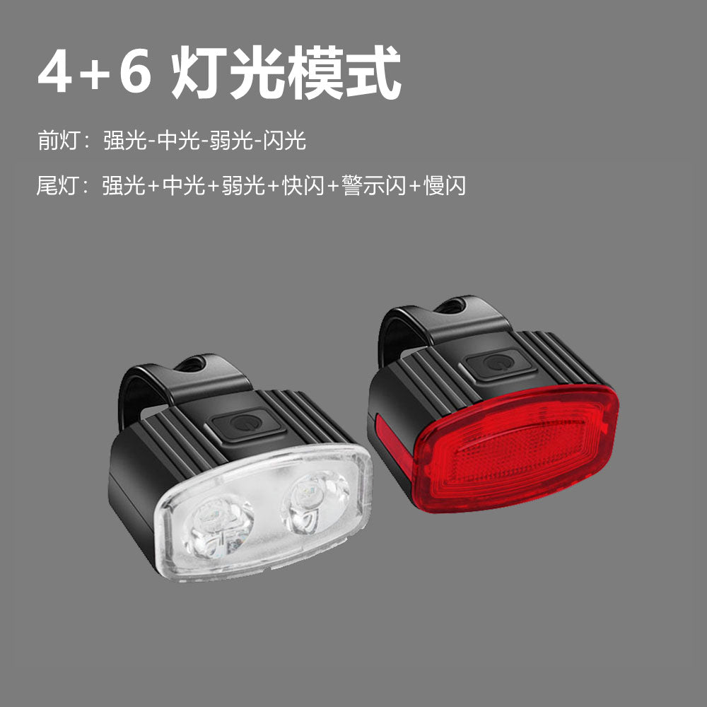 Cross-border outdoor bicycle lights front and rear lights headlights, silicone straps usp charging night riding equipment highlight lights