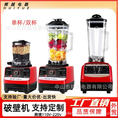 Blender, juicer, food processor - home & commercial use, multi-functional, high-power, soy milk & baby food maker, cross-border e-commerce