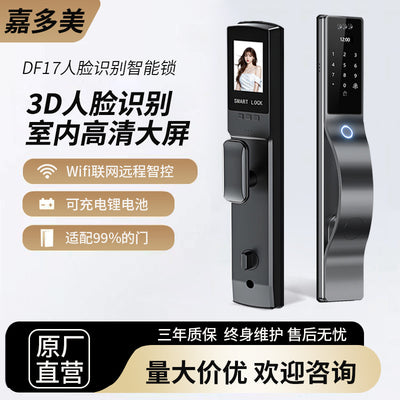 3d face recognition fingerprint lock anti-theft door entry door fully automatic password lock home electronic lock peephole smart lock
