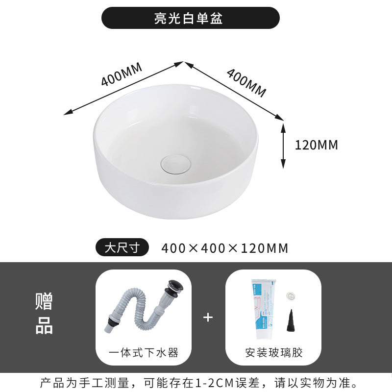 陶瓷台盆酒店圆形彩色台上盆一体式洗手盆哑光洗面盆小户型