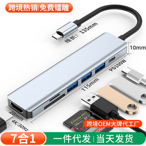 , in-stock, amazon hot-selling type-c docking station, compatible with huawei, apple, and ipad. multi-port expansion dock