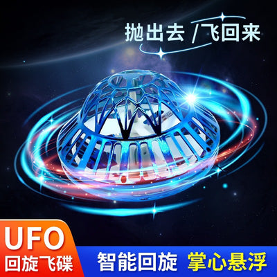 ufo new product suspension induction swing ball flying saucer lamp aircraft fingertip gyro anti-fall kids toys