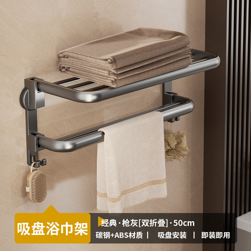 Suction cup folding bath towel rack non-punching toilet rack wall-mounted toilet pendant set bathroom towel rack