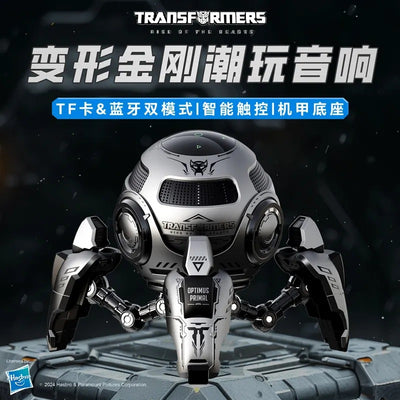 Transformers y17 wireless bluetooth speaker 5.4 subwoofer mini cannon bluetooth treble outdoor portable speaker
