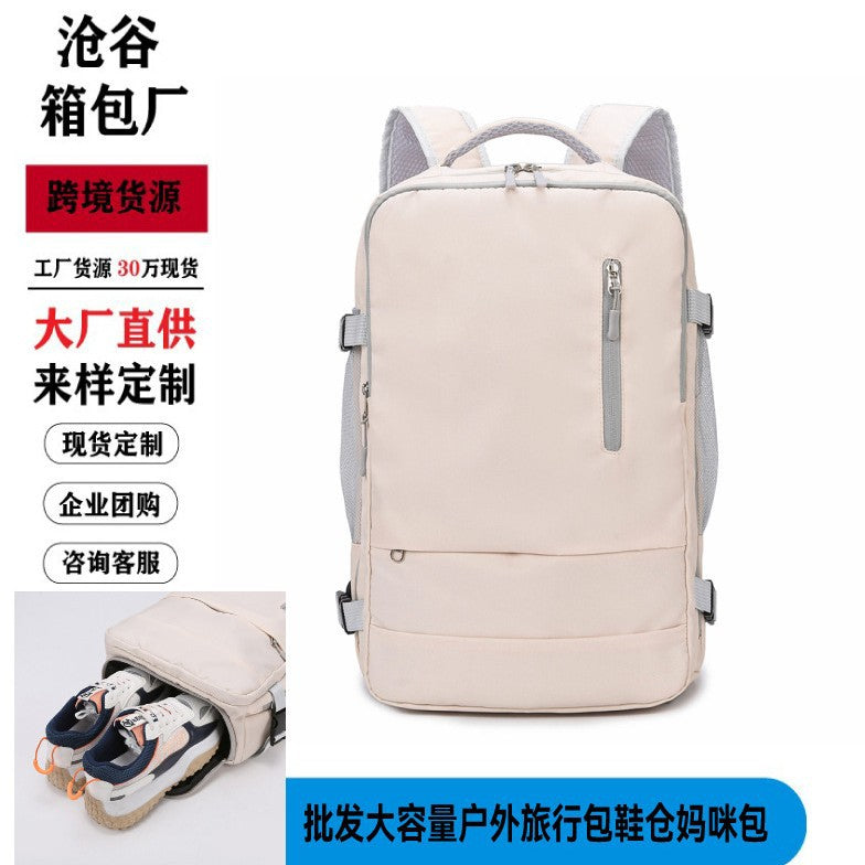 New backpack wholesale large capacity outdoor travel bag shoe compartment fashion mommy bag short trip computer student schoolbag
