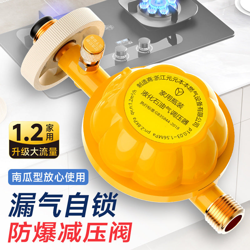 One piece of national standard liquefied gas gas pressure reducing valve household 1.2 gas tank gas stove valve gas pipe self-closing