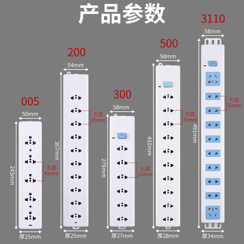 PDU cabinet socket routing light cat power supply room assembly line plug-in board household power strip 2 holes weak current box wiring board