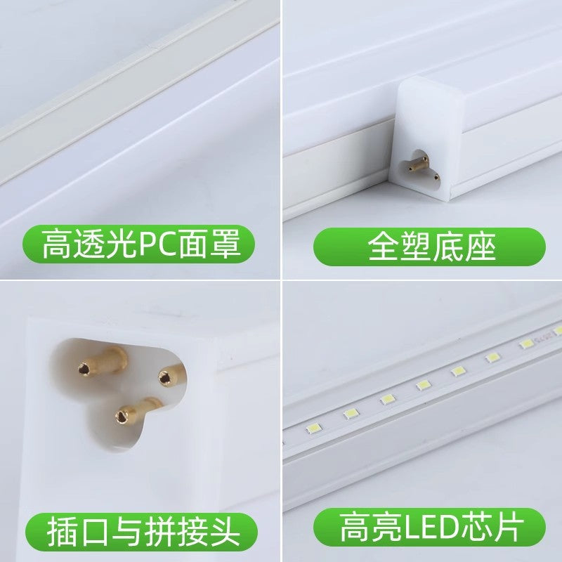 Yaming LED lamp bracket, long integrated fluorescent lamp 20W super bright 5T6T8 energy-saving lamp 1.2 meters