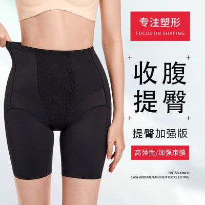 0077 internet celebrity live broadcast tight abdominal shaping pants, beautiful buttocks yoga butt lifting pants, leg slimming body shaping pants, butt lifting and abdominal tightening pants