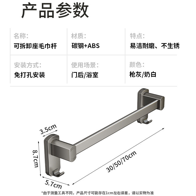 Removable bathroom slipper rack No punching toilet toilet hanger Drain wall hanging slippers Shoe storage artifact