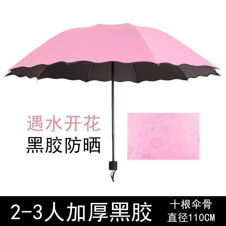雨伞女晴雨伞防晒加厚黑胶晴雨两用太阳伞折叠三折伞防紫外线批发
