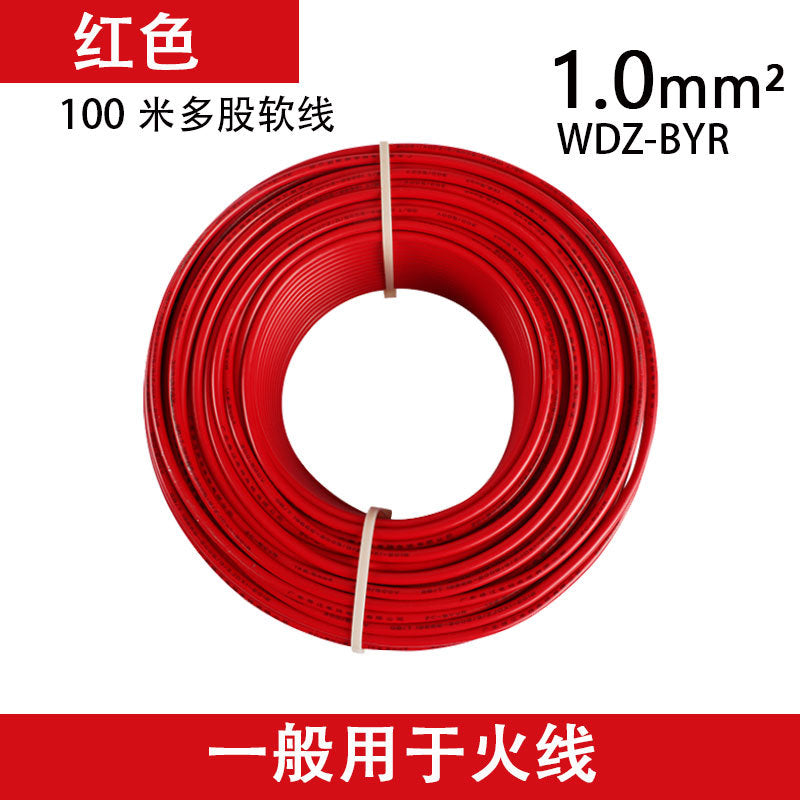 Pearl River Wire National Standard WDZ-BYR Low Smoke Halogen Free 1 1.5 2.5 4 6 Square Copper Core Flame Retardant Multi-strand Flexible Wire