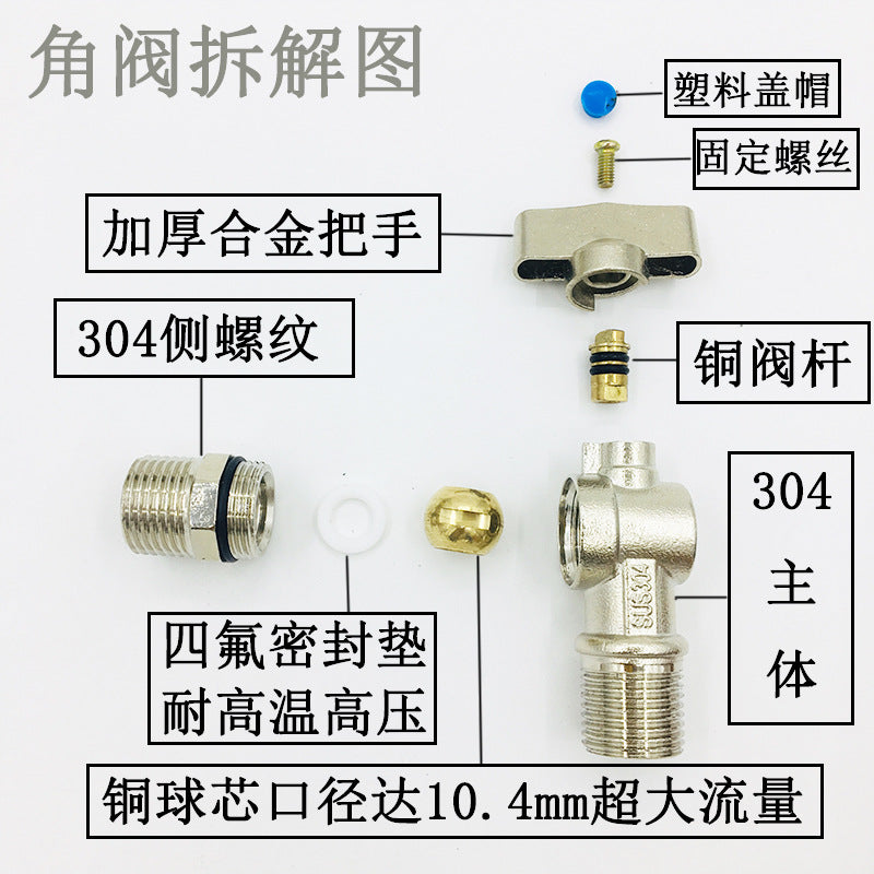 304 stainless steel all-copper large-flow triangle valve natural gas water heater switch 4 minutes straight through ball valve core