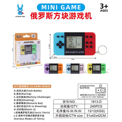 handheld tetris classic nostalgic digital game console toy keychain creative color box wholesale
