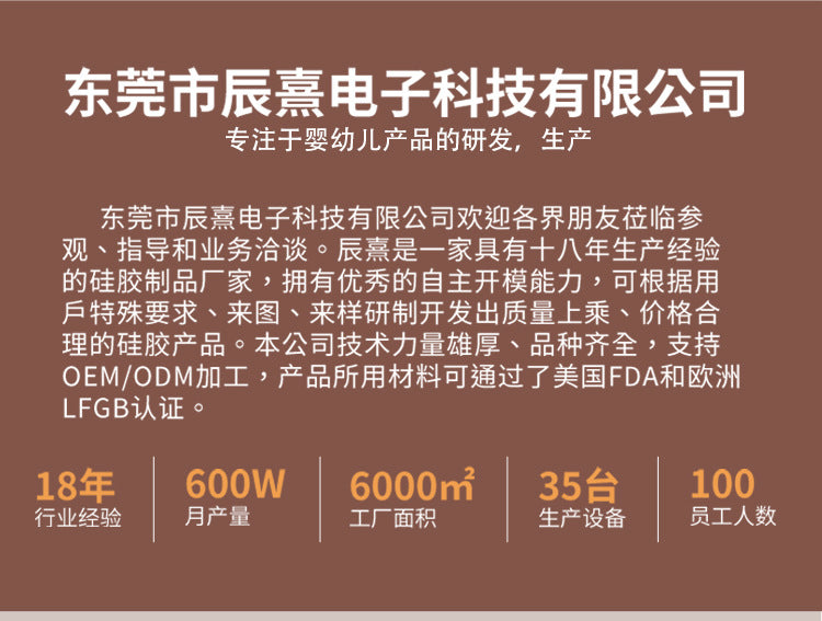 Customized silicone children's tableware set, logo food-grade saliva pocket, simple cartoon dinosaur silicone bowl