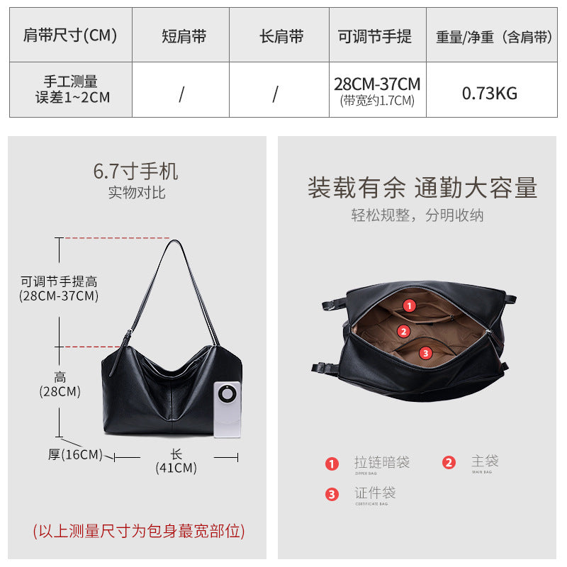 Soft cowhide tote bag women's 2025 autumn and winter new high-end sense large-capacity underarm bag versatile commuter messenger bag