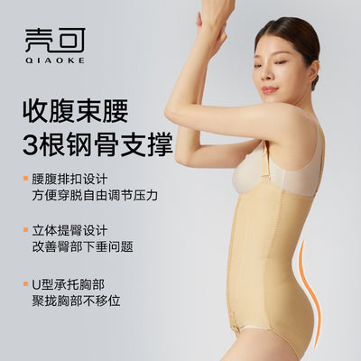 One-stage waist and abdominal ring suction one-piece body shaping garment, liposuction post-surgery body shaping garment, women's double-layer strong pressure corset
