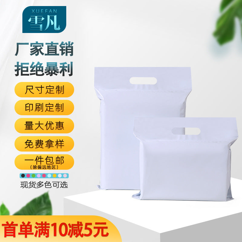 雪凡全新白色手提袋加厚快递袋电商打包袋防水袋包裹袋物流袋批发