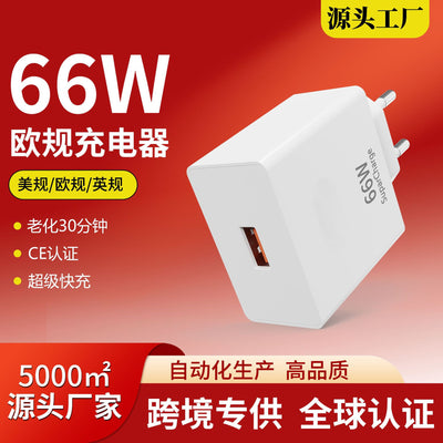 Wow customized 66w super fast charging charging head suitable for huawei mobile phone charger usb interface european standard charger