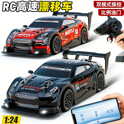 1:24 high-speed remote control car half-scale drift racing car all-wheel drive stepless speed racing car boy