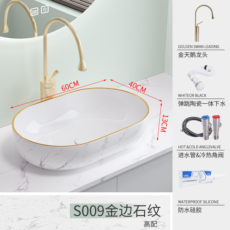 陶瓷台上盆北欧风洗手池金边石纹艺术台盆酒店卫生间陶瓷洗手盆