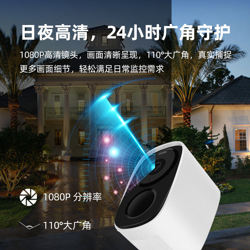 Plug-in-free surveillance camera Indoor and outdoor high definition camera No network Long standby wireless night vision camera