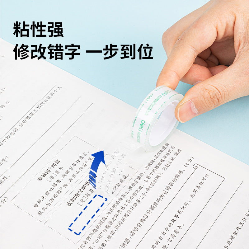Deli 30014 High Transparency and Easy Tear Student Stationery Tape 1.2cm * 20Y Transparent Small Tape Tape 12 rolls/tube
