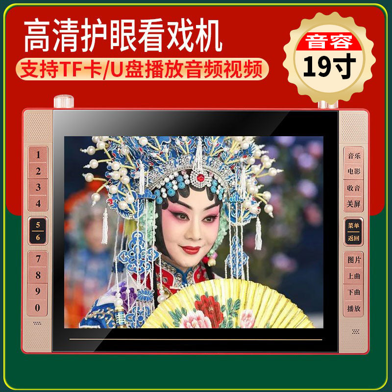 SP51 high definition theater machine 19 inch high definition Mobile Pentium 4 singing machine square dance gift box