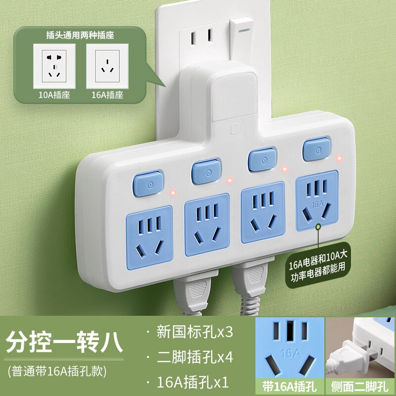Source factory first turn porous pure copper conversion socket, power supply USB power strip board dormitory independent switch socket