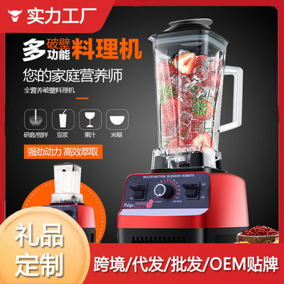 wall breaker machine for home planer smoothie machine multi-function cooking blender ice crusher juice soy milk machine large capacity