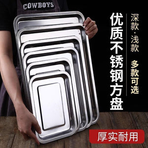 Thickened304 stainless steel square plate rectangular tray hotel restaurant dinner plate barbecue restaurant rice roll deep square plate