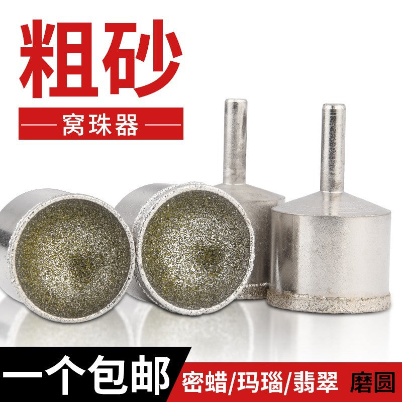Coarse Sand Nest Bead Eye Suction Head Grinder Jade Beeswax Amber Polishing Tool Buddha Bead Repair Table Grinder