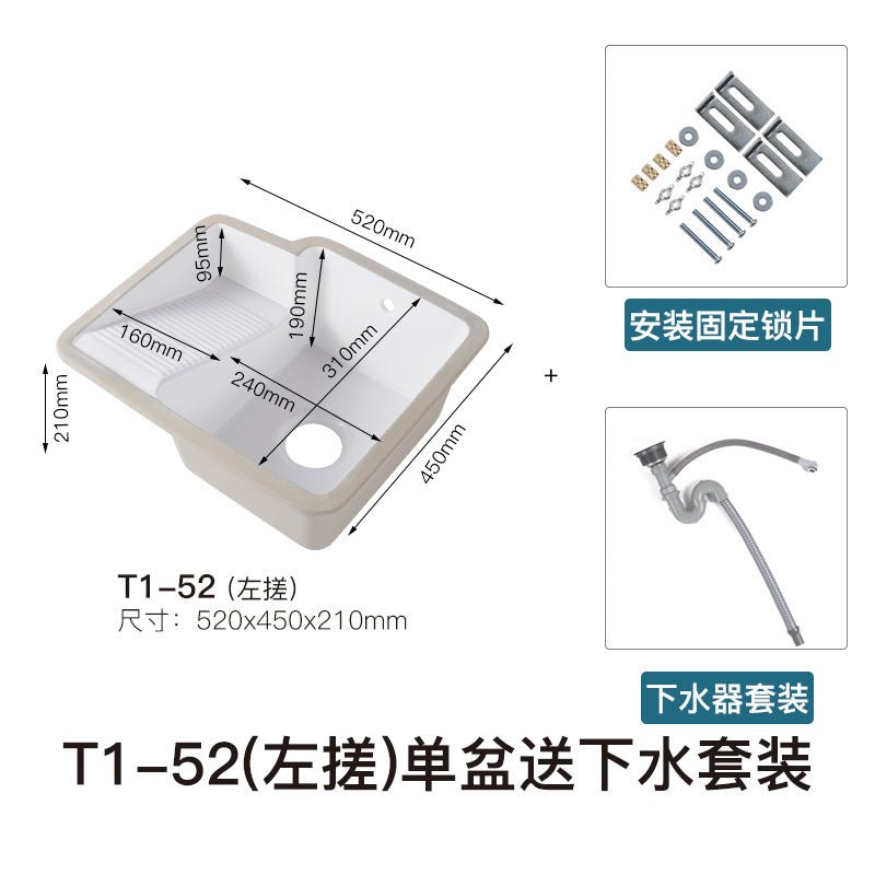 陶瓷台下盆带搓衣板洗衣盆阳台嵌入式洗衣池陶瓷一体盆一件代发