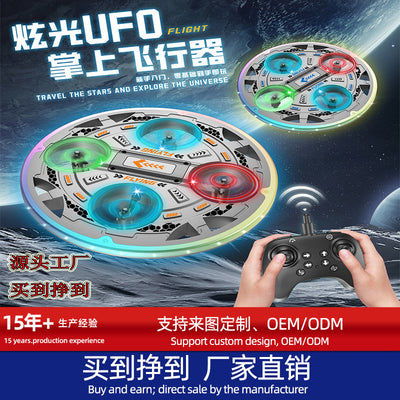 remote control ufo flying disc, altitude-holding hovering quadcopter drone with colorful lights - children's toy airplane