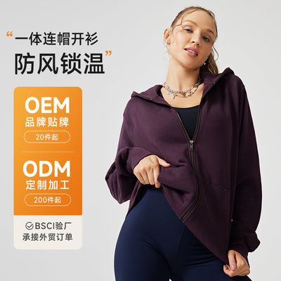 Fall and winter sports outwear yoga outweartops hooded cardigan outwear women's loose fitness clothing long sleeves yoga clothing