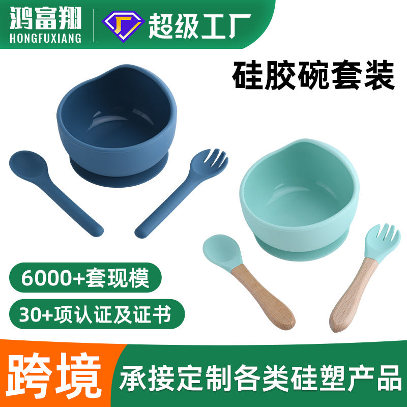 Cross-border supply of food-grade baby feeding bowls, forks and spoons, tableware sets, infant complementary food bowls, silicone tableware sets