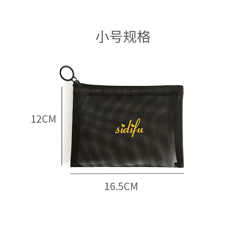 New cosmetic bag, simple cosmetic storage bag, multi-functional mesh large-capacity travel bag, large, medium and small three-piece set