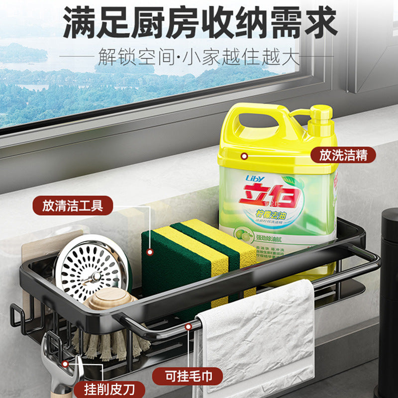 rag rack, kitchen storage rack, shelf, wall-mounted seasoning rack, household sink, sponge drain basket, sink artifact