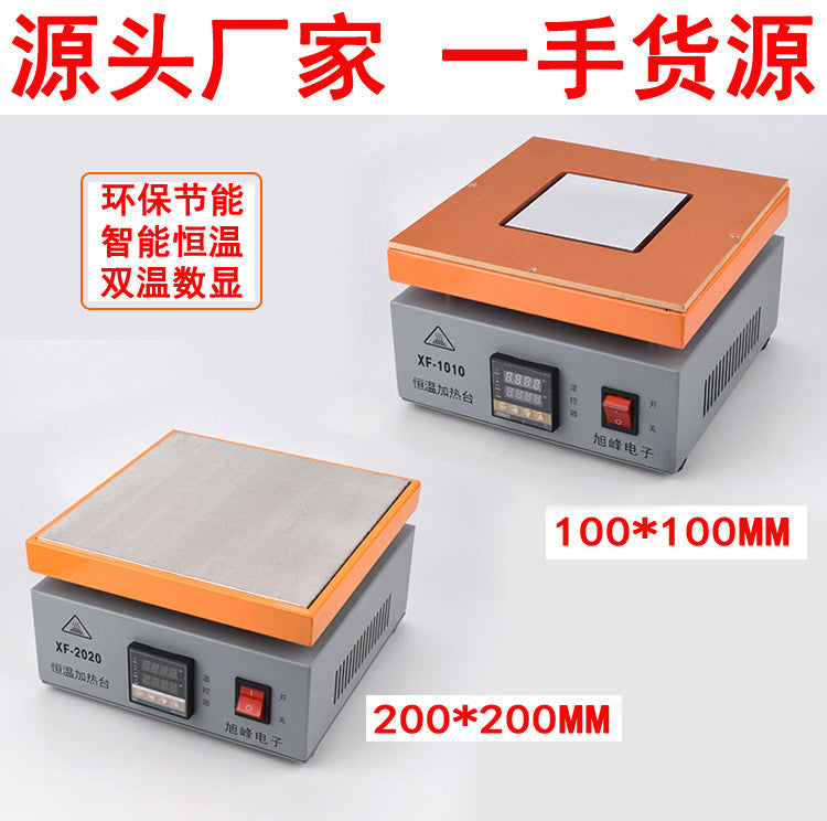 Xingguang digital display constant temperature preheating platform 5 * 5/30 * 40 LED lamp bead dismantling and welding table XF source manufacturer heating table