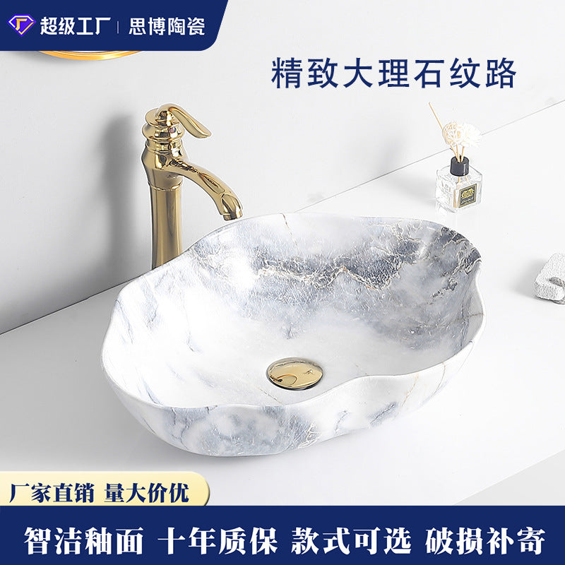 陶瓷台上盆大理石纹小型洗手盆家用面盆轻奢风酒店脸盆艺术盆别墅