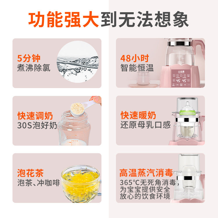Small strong bear constant temperature baby breastfeeding special automatic intelligent heat preservation 45 degrees milk foam milk warming home machine artifact