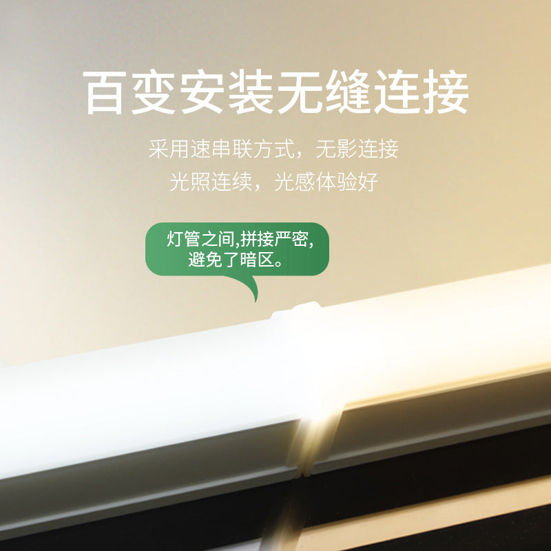 Wholesale T5 lamp led integrated school garage supermarket 1.2 meters led three-proof purification lamp T8 daylight tube